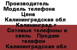 Ecom Ex-Handy nokia 6310i › Производитель ­ Nokia › Модель телефона ­ 6310i › Цена ­ 15 500 - Калининградская обл., Калининград г. Сотовые телефоны и связь » Продам телефон   . Калининградская обл.